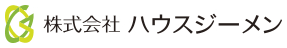 株式会社ハウスジーメン